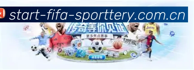 世界杯赛程